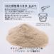 �T�C���E�������i�I�I�o�R�j700��(350g�~2��)Plantago ovata �������� �������� �A�����H���@�� �T�C���E���n�X�N �֘A�摜3