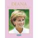 Diana, Princess of Wales( б/у товар )