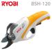  Ryobi BSH-120 заряжающийся ножницы для обрезки LED 3.6V 665000A RYOBI (F)