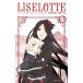 Liselotte et la for?t des sorci?res T4( б/у товар )