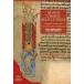 Quand l'Image Relit le Texte.. Regards Crois?s Sur les Manuscrits Med( б/у товар )