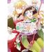 tsuntere плохой позиций .. Lee ze Lotte . реальный .. . глициния kun . описание. Kobayashi san 5 [ гонг ( б/у товар )