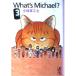 What*sMichael 3 (.. фирма Manga Bunko .1-3)( б/у товар )