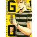 GTOpala кости * Lost (1) ( Young Magazine комиксы )( б/у товар )