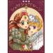 shugashuga Rune новый оборудование версия (1) (KC Deluxe )( б/у товар )
