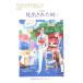 . трещина . час . запрос .12 no. 7 . видеть . осуществлен час 1 ( Shueisha Bunko износ te-jisili( б/у товар )
