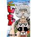  как!.......- san (7) ( божьи коровки CoroCoro Comic s)( б/у товар )