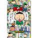 maji.!!... kun! (11) ( божьи коровки CoroCoro Comic s)( б/у товар )