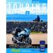 touring Mapple R Kanto Koshinetsu ( б/у товар )