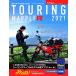  touring Mapple R Kyushu Okinawa ( б/у товар )