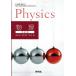  физика модифицировано . версия [61.. павильон ] документ часть наука . сертификация settled учебник старшая средняя школа наука для [ физика 310 ( б/у товар )