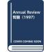 ..1997 Annual Review( б/у товар )