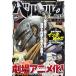  Berserk EPISODE3.. включая командир Guts /.. . юность ( Young животное limi ( б/у товар )