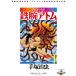  цвет версия Astro Boy ограничение BOX(1) ( переиздание шедевр манга серии )( б/у товар )