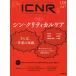 ICNR Vol.8 No.4 специальный выпуск [sin*kli TIKKA ru уход ] (ICNR серии )( б/у товар )