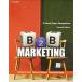 B2b Marketing A South-Asian Perspective,11Ed( б/у товар )