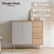  Iris o-yama cabinet shelves storage living cabinet metal with legs LRCS-795 natural | gray simple style SimpleStyle