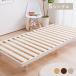  bed single bed frame duckboard rack base bad floor bed Northern Europe natural tree ventilation height adjustment 2 -step snoko bed wooden S SimpleStyle