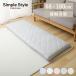 | summer thing 10%OFF coupon | lie down on the floor mat contact cold sensation cold sensation bedding lie down on the floor cushion mat 68×180cm summer cushion .... mochi mochi cool deodorization SimpleStyle