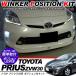  Prius 30 специальный указатель поворота позиция . комплект T20/LED клапан(лампа) указатель поворота риск 60 лампа / белый &amp; желтый ZVW30 предыдущий период / поздняя версия аксессуары custom экстерьер детали 