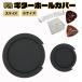  guitar sound hole cover small size large size silencing nighttime practice for is u ring melorudomerorudo Point .. free shipping 