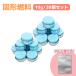 �Ō`�R�� 10g 20�Z�b�g ���΍� ���� �� ���R���� ������ �~�j�R�����p �A�E�g�h�A ��������