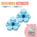 �Ō`�R�� 30g / 35g ���΍� ���� �� ���R���� ������ �~�j�R�����p �A�E�g�h�A �I�ׂ�10�Z�b�g 20�Z�b�g ��������