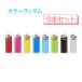 BIC( Bick ) зажигалка Mini Random 9 шт. комплект добродетель для одноразовый долговечный растопка уличный кемпинг бесплатная доставка 