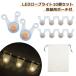 LED���[�v���C�g 10�Z�b�g �݂艺�� ���C�g ���[�p�|�[�`�t�� 3��_�����[�h �d�r�� ���C�g���� �A�E�g�h�A �L�����v ��������