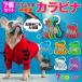 �J���r�i 7�Z�b�g 7�J���[ �A���~���� ���y�� ���b�N�J���r�i ���C���[�Q�[�g �������� �֘A�摜1