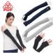 PDPpi-ti-pi- tennis sunburn prevention UV cut arm cover long lady's both hand set hand. .PTA-H01