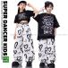  hip-hop костюм чёрный белый K-POP Корея ребенок Dance одежда Dance одежда урок надеты .... tops талия Logo резина Heart рисунок брюки Kids танцевальный костюм 