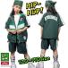 ウィンドブレーカー キッズ ダンス衣装 ヒップホップ 上下 ジャージ セットアップ 緑