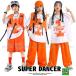  hip-hop танцевальный костюм выставить белый orange . рука футболка рыболовный жилет брюки Kids танцевальный костюм ребенок Dance одежда Dance одежда Корея K-POP