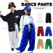 商品写真:ダンスパンツ ダンス衣装 ヒップホップ ファッション ジャズヒップホップ ダボパン ワイドパンツ K-POP 韓国 青 赤 緑 白 黒 ベージュ