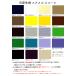 ���琶�n �G�i���� �X�R�[��(0018)�y���[���֕s�z | ���n �t�F�C�N���U�[ �z�n ������v �O���[ �n���E�B�� �R�X�v�� PVC���U�[ �r�j�[�����U�[ �J���o�� �֘A�摜2