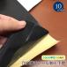  imitation leather thin seal processing cloth (0359)[ mail service un- possible ]|10cm unit sale,DIY miscellaneous goods for, synthetic leather, seal, hand made, handmade,DIY, repair, easy 