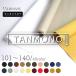 10%OFF[ ткань распродажа ][ Kurashiki брезент ]11 номер брезент (t0853)l. распродажа, большой распродажа, много покупка, бесплатная доставка, ткань, массовая закупка,. ..