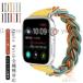 �\�����[�v �o���h Apple Watch �����o���h �҂ݍ��� �i�C�����o���h �{�w�~ �A�b�v���E�H�b�` �o���h �i�C�����x���g �x���g �o��