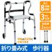  ходунки пожилые люди закрытый для наружный ручная тележка пожилые люди сиденье .. закрытый салон легкий li - bili приспособление для ходьбы . литейщик уход приспособление для ходьбы приспособление для ходьбы прибор трость поручень 3way тип 