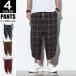 [ время ограничено SALE]linen брюки мужской в клетку шаровары широкий брюки лето брюки тонкий хлопок лен casual большой размер свободно 