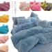  futon комплект крышек .... одиночный 3 позиций комплект длина волос. длинный мохнатый зимний теплый постельные принадлежности комплект крышек futon комплект futon покрытие .. чехол на футон f