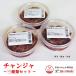  channja channja комплект 80g×3 шт ( корыто ...) ручная работа кимчи специализированный магазин 3 вид 3 тест подарок подарок на Bon Festival подарок по случаю конца года праздник 