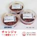  channja channja комплект 80g×3 шт бесплатная доставка ( корыто ...) ручная работа кимчи специализированный магазин 3 вид 3 тест подарок подарок на Bon Festival подарок по случаю конца года праздник 