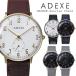 腕時計 メンズ  レディース ADEXE アデクス GRANDE-8series 2045A スモールセコンド付 アナログ 日本製ムーブメント