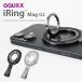 �X�}�z�����O MagSafe �}�O�l�b�g iRing Mag G2 �A�C�����O �}�O �W�[�c�[ AAUXX �V���R�� �O���b�v RSL�o��