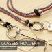  очки держатель очки ремешок очки цепь очки код стакан код очки шнур GLASSES HOLDER стакан держатель цепочка для ключей ключ почтовая доставка OK