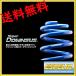 ڥꥢ ǥ B21W ϥǥ ץ 󥵥 å 1ʬ ESN-3088 ѡ󥵥 Super DOWNSUS ESPELIR