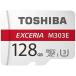  Toshiba высокая прочность microSDXC память карта 128GB Class10 UHS-ITOSHIBA EXCERIA EMU-A128G