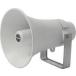  Panasonic 10W trumpet speaker WT-HS110